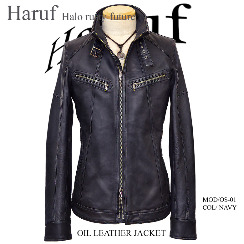 Haruf ブランド オイルレザー 革ジャン レザージャケット シングル