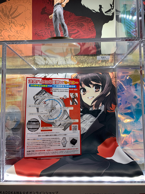 涼宮ハルヒの憂鬱 特設ファンサイト