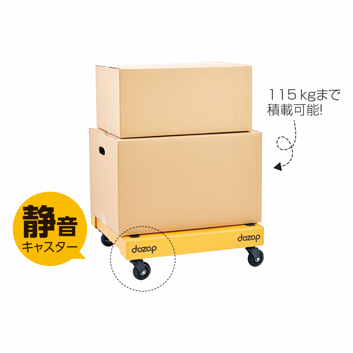 SELdozop | 運搬台車 | 梯子、脚立のパイオニア 長谷川工業株式会社