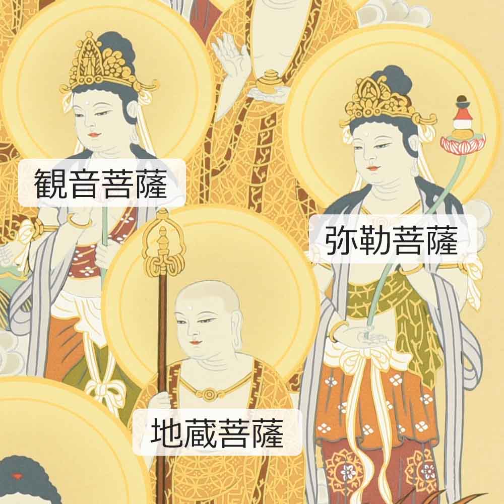 床掛軸 十三仏 奥田和人作 4尺 | お仏壇のはせがわ公式通販