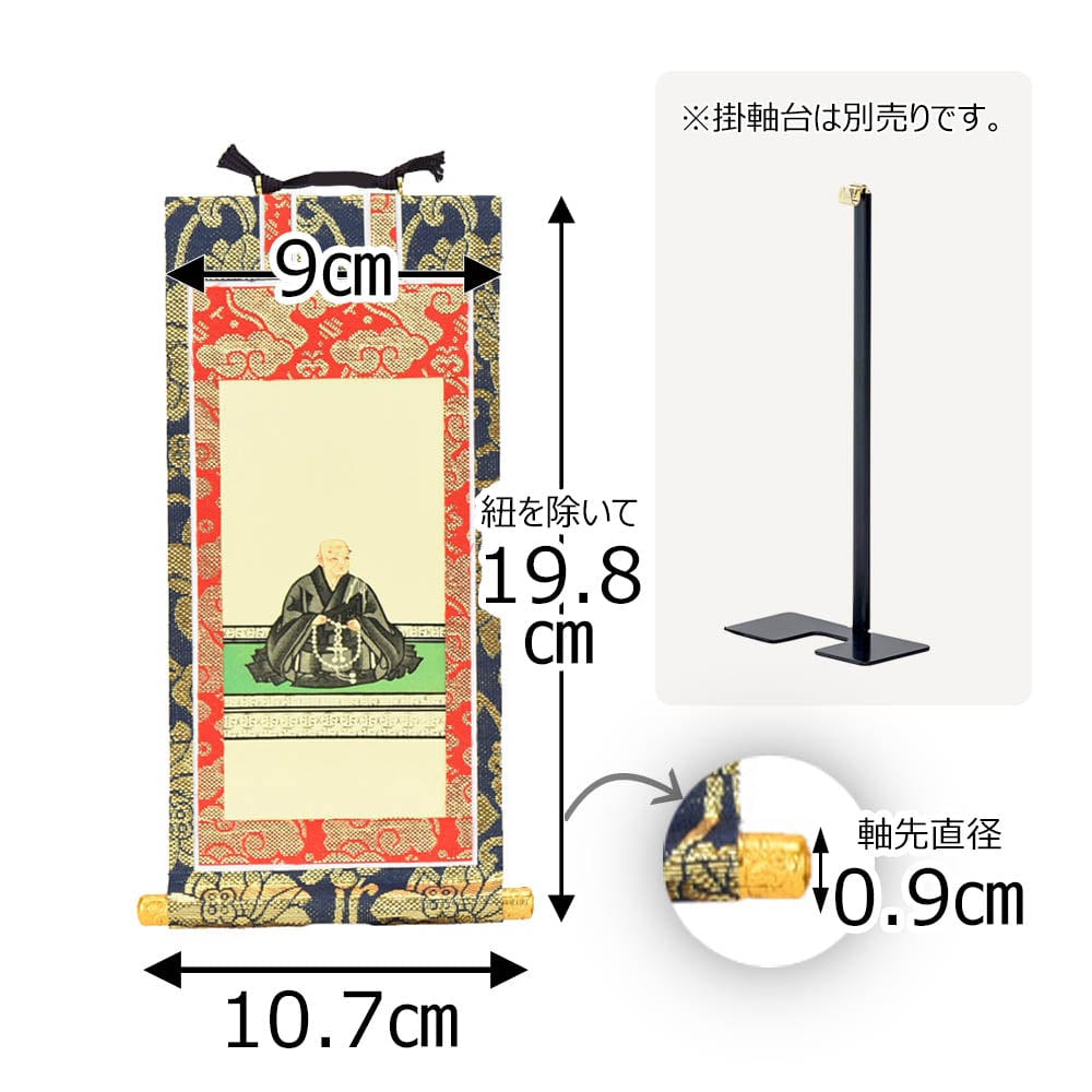 4533359000095b10.jpg?v=1647402442