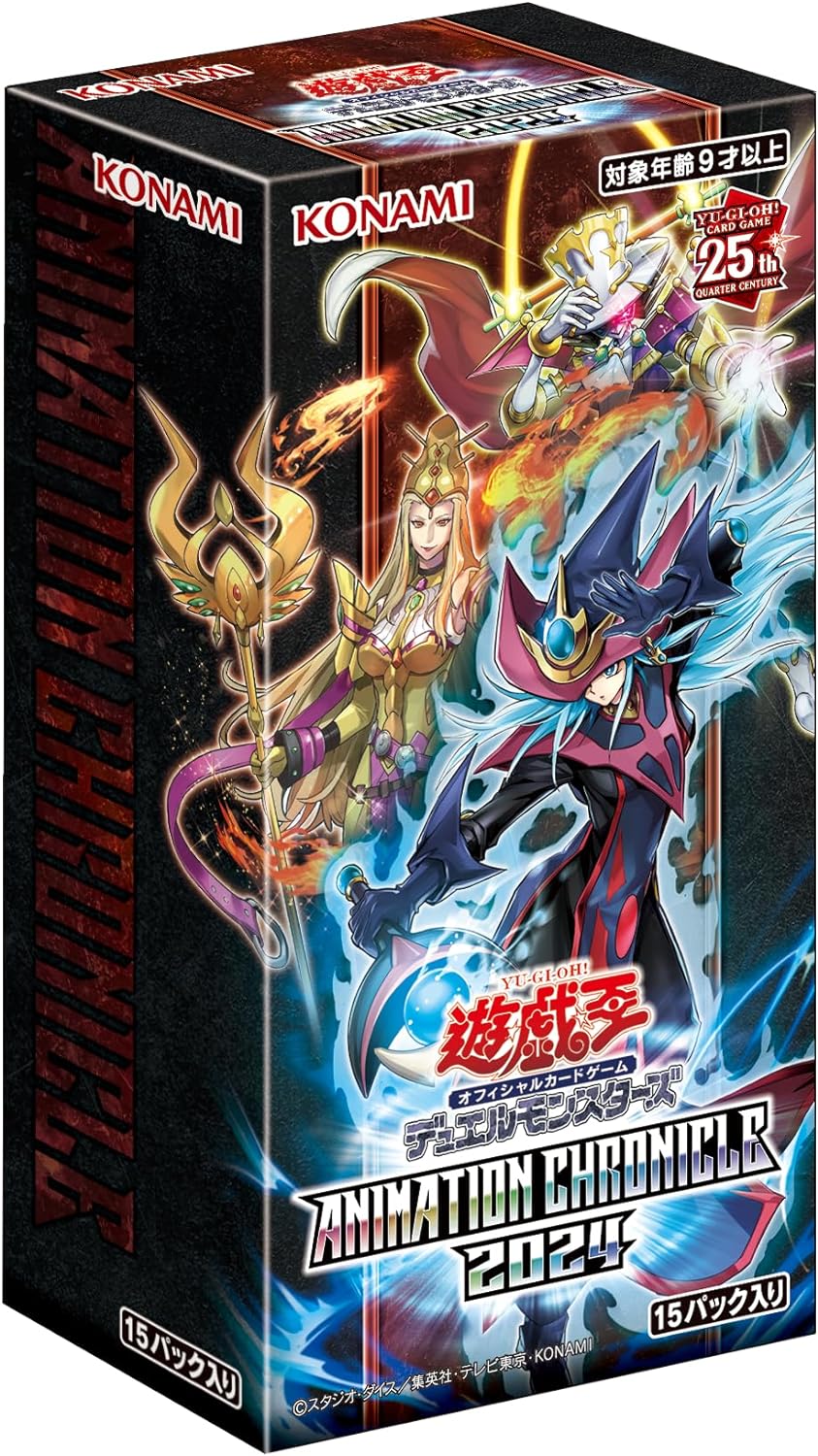 遊戯王OCG デュエルモンスターズ ANIMATION CHRONICLE 2024 24年6月22