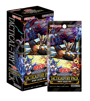 遊戯王OCGデュエルモンスターズ TACTICAL-TRY PACK －黒魔導・HERO・御