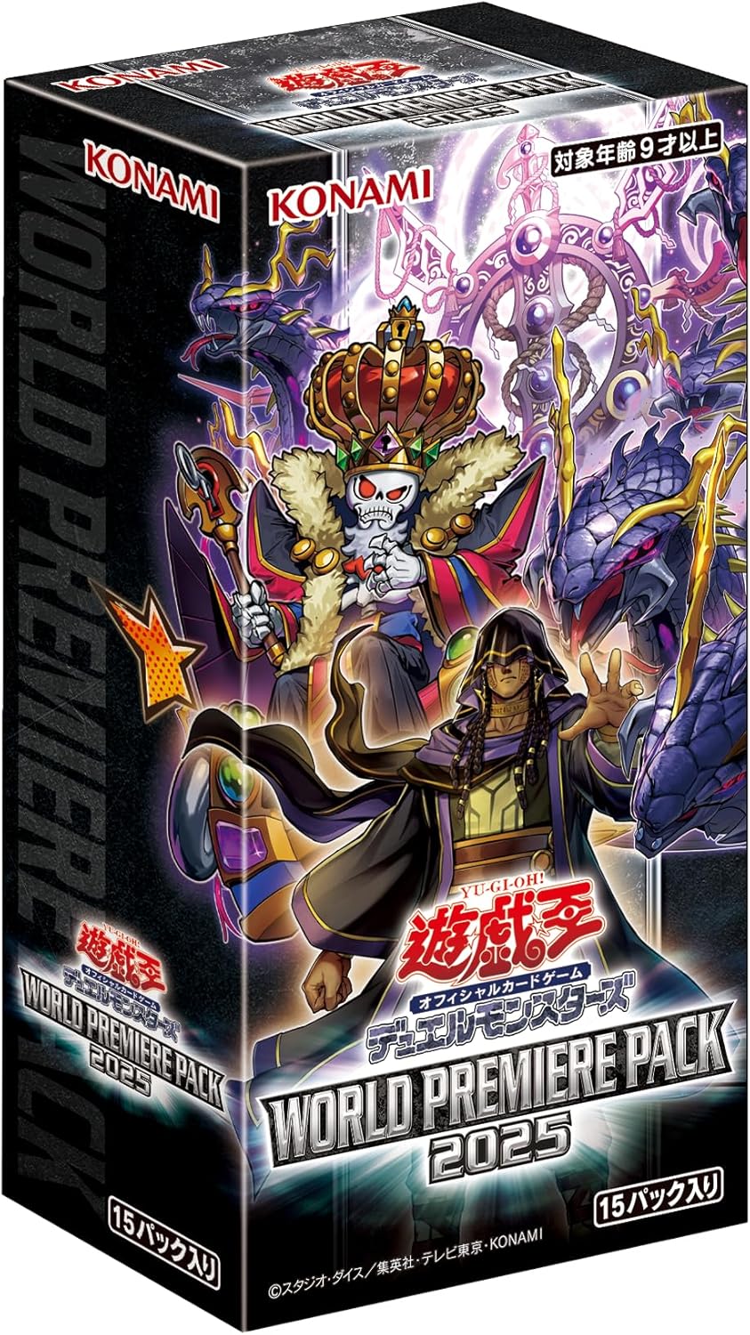 遊戯王OCG デュエルモンスターズ WORLDワールド PREMIEREプレミア PACK