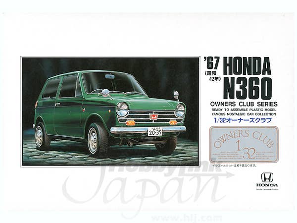 1/32 64 プリンス グロリア オープン | HLJ.co.jp