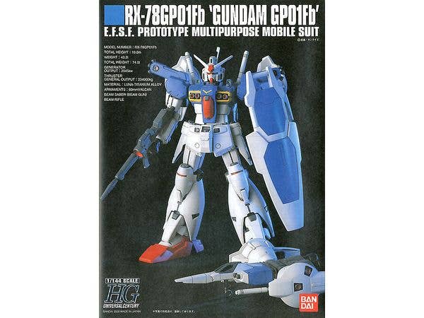 1/144 HGUC サイコ・ガンダム Mk-II【お届け時期未定】 | HLJ.co.jp