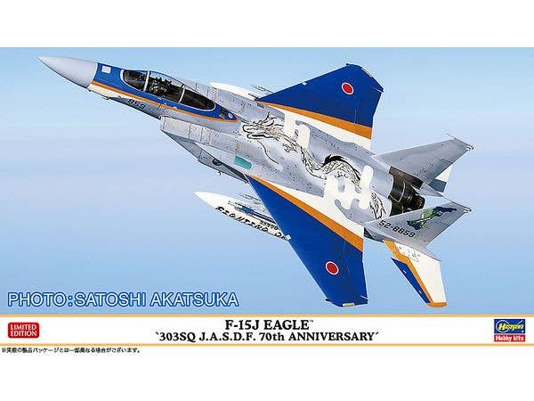 1/72 B-52B w/X-15 | HLJ.co.jp