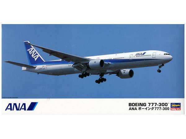 1/200 日本航空 ボーイング 767-300ER | HLJ.co.jp
