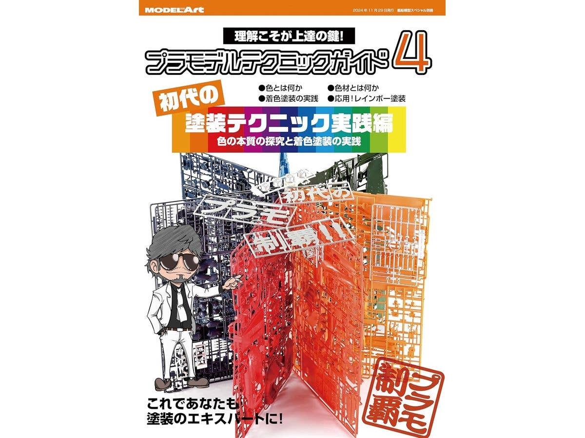 ハイパーウェポン 再生なき永遠の闇へ | HLJ.co.jp