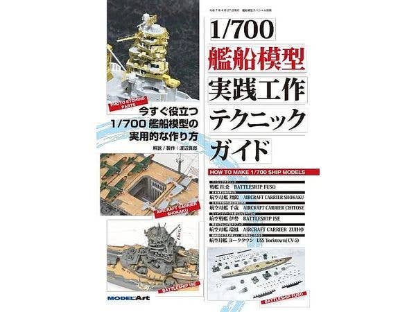 ハイパーウェポン 再生なき永遠の闇へ | HLJ.co.jp