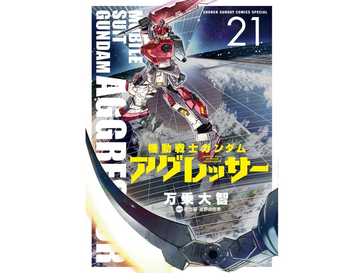 のだめカンタービレ キャラクターブック | HLJ.co.jp