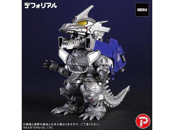 デフォリアル ガイガン (1972) 一般流通 | HLJ.co.jp