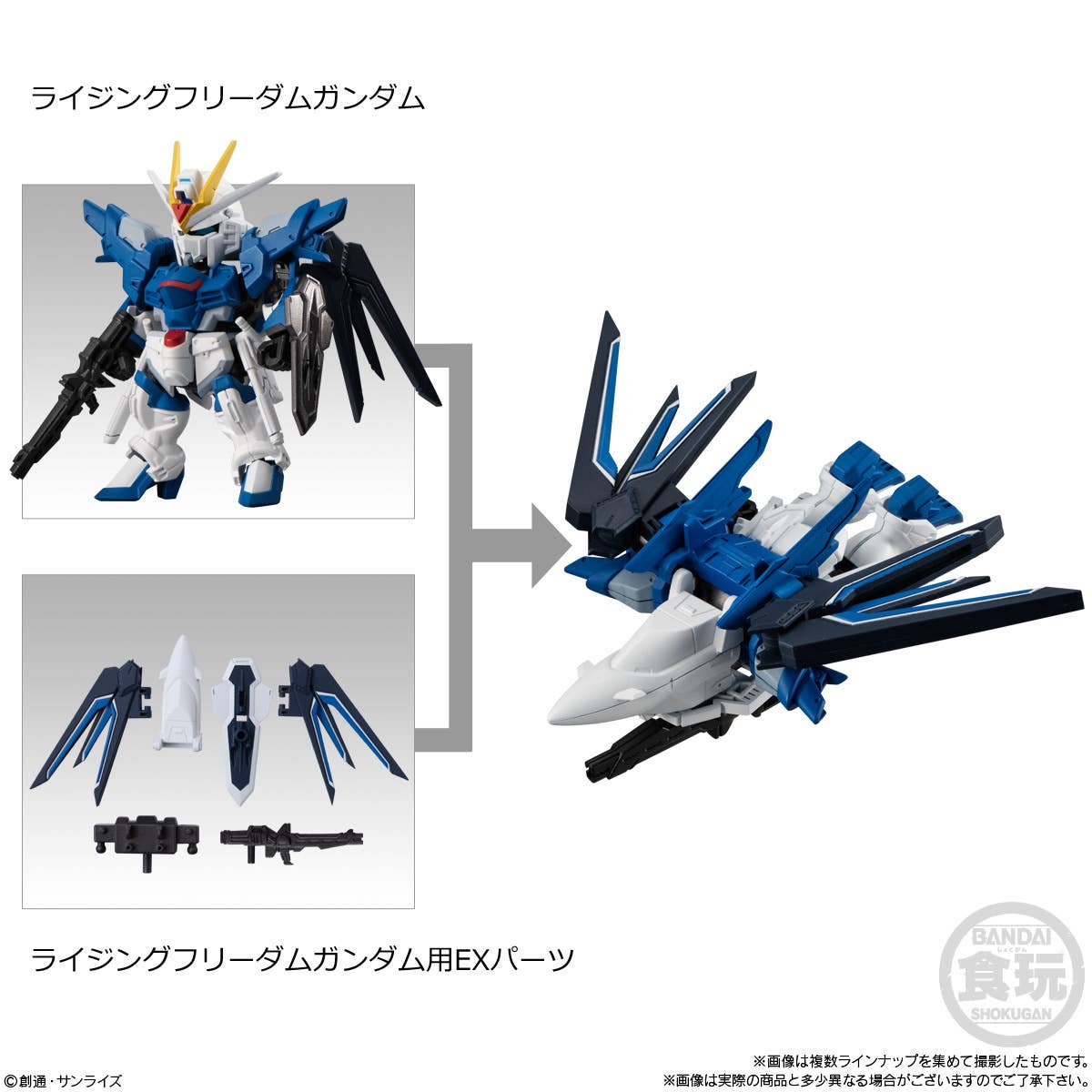MOBILITY JOINT GUNDAM VOL.7: 1Box (10pcs) | HLJ.com