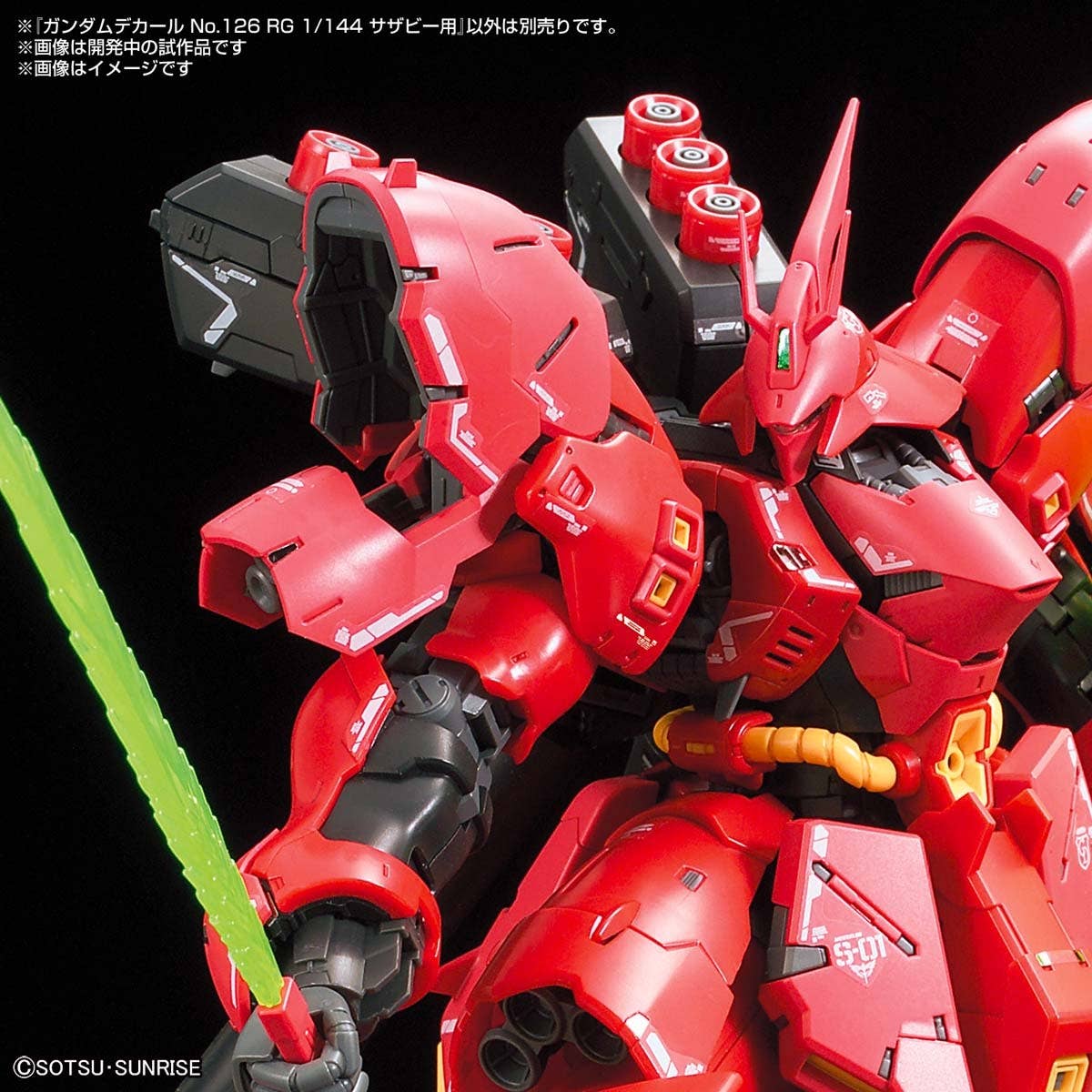 Gundam Decal No.126 for RG Sazabi | HLJ.com