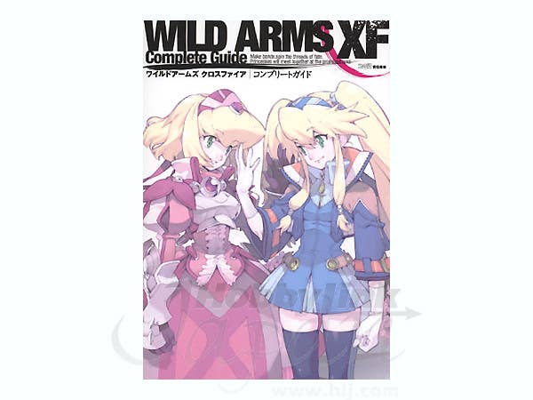 Wild Arms XF Complete Guide | HLJ.com