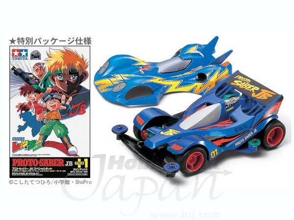 Proto-Saber JB Special Kit w/Spin Axe Body | HLJ.com