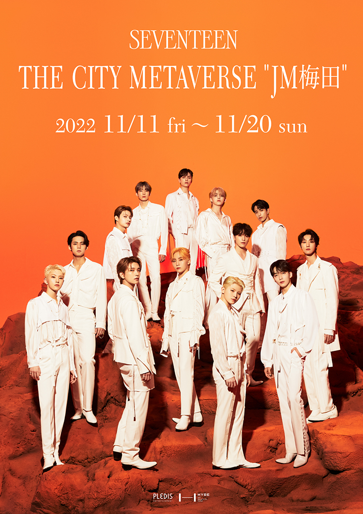 SEVENTEEN THE CITY METAVERSE JM梅田 │ HH cross EVENTS │ 阪急阪神