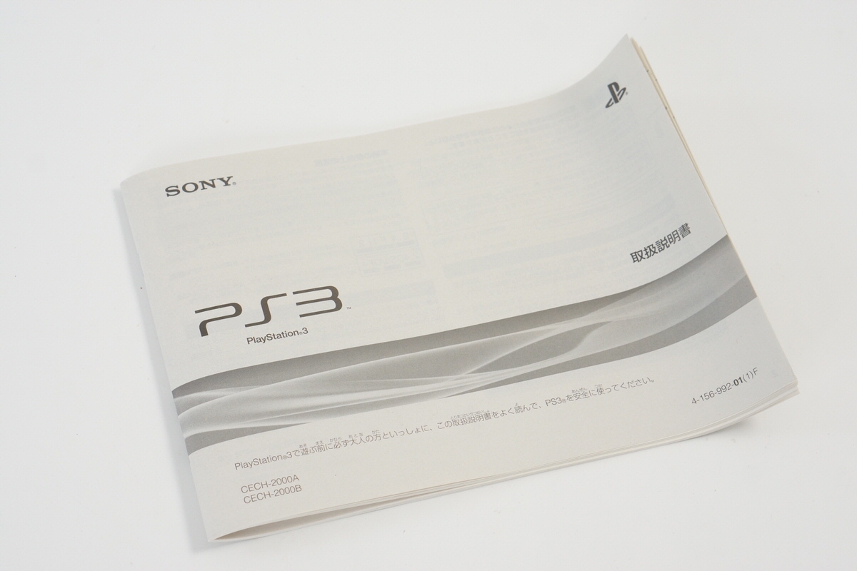 PS3 Playstation3 FINAL FANTASY VIII Console Lightning Edition CECH