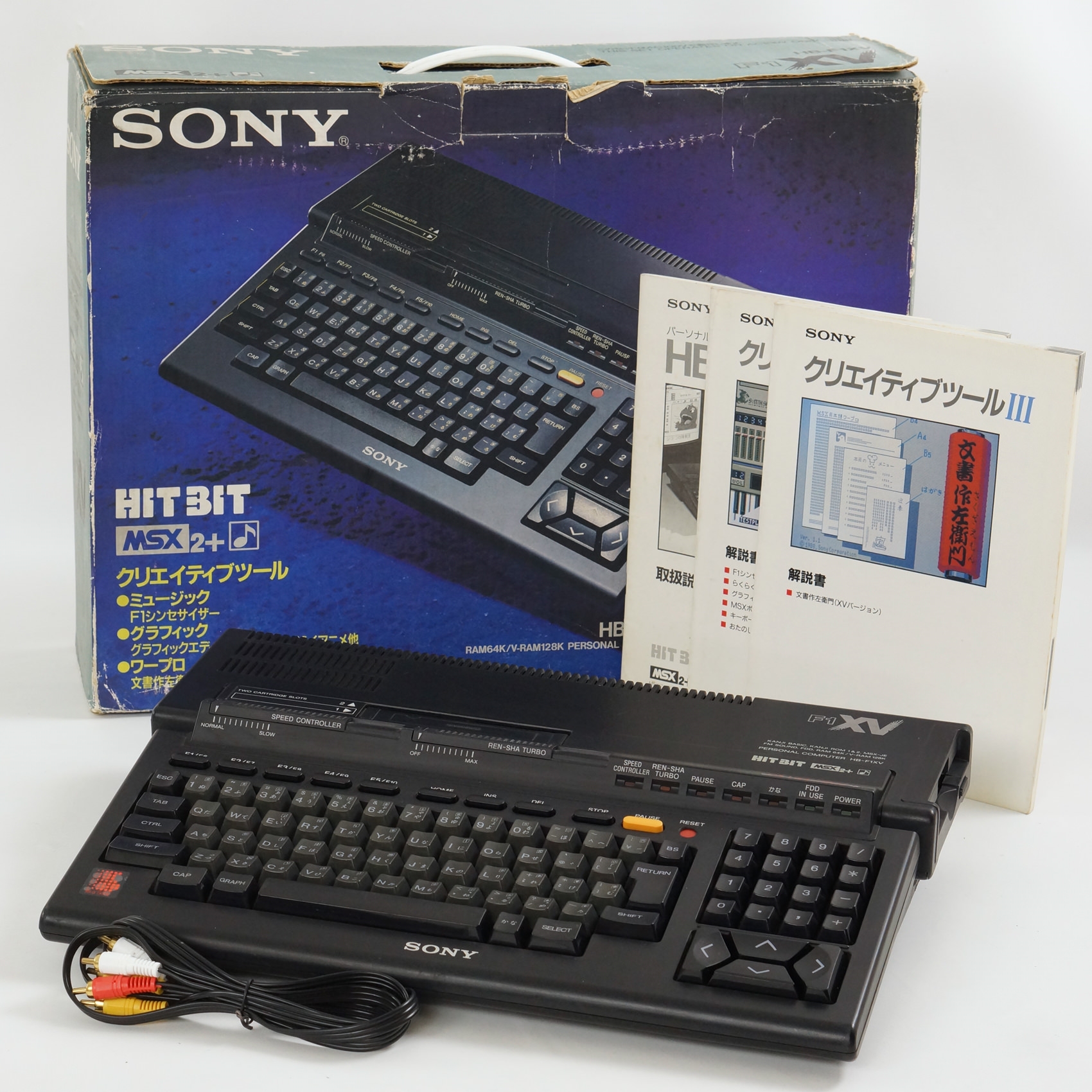 HB-F1XV HGT BIT MSX 2+◇SONY 230193001.jpg