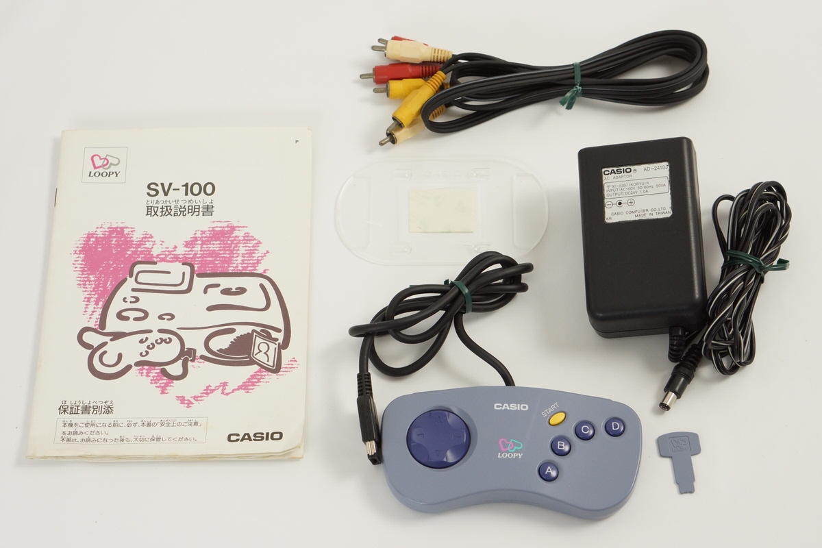 CASIO LOOPY My Seal Computer SV100 Console System Tested JAPAN