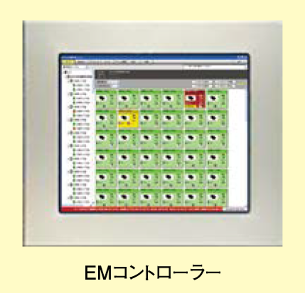 集中コントローラー（その他）：日立グローバルライフソリューションズ