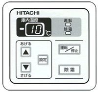 天井据え付け・一体型（R448A定速機）：日立グローバルライフ
