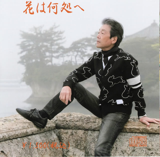 DVD「瞳みのる Ha・Pee・y Birthday Event 2013 in Hiyoshi」/HITOMI