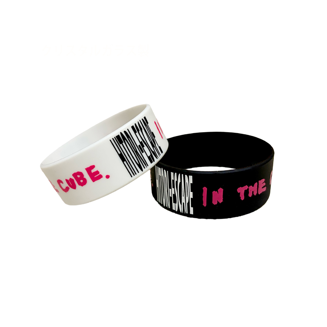IN THE CUBE ラバーバンド | ヒトリエ_EC | ヒトリエ OFFICIAL WEBSITE