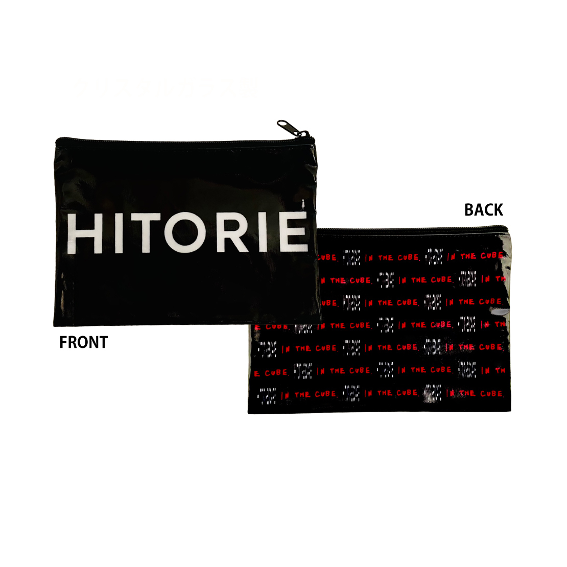 ヒトリエ OFFICIAL STORE | ヒトリエ OFFICIAL WEBSITE