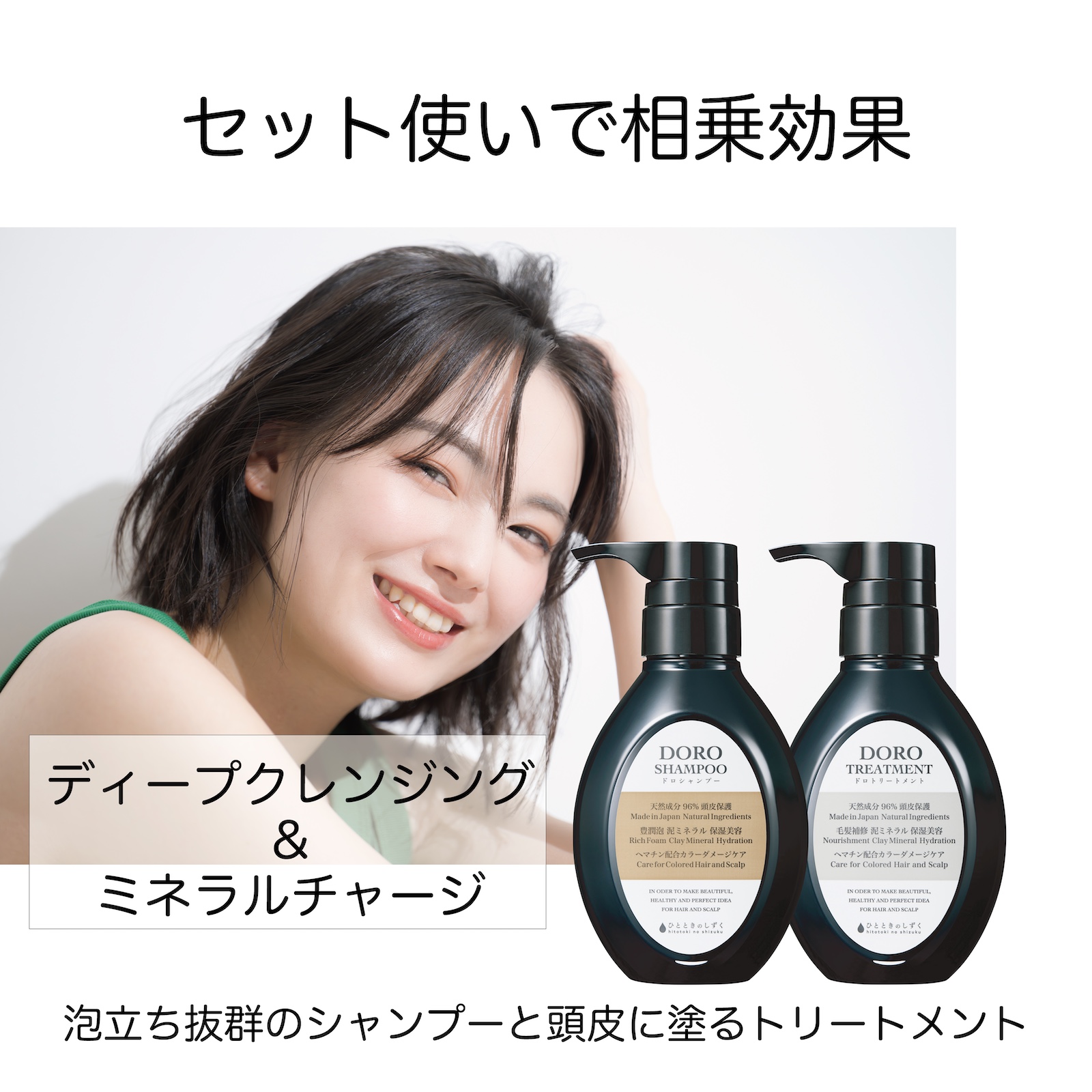 DORO SHAMPOO 業務サイズ 2000ml|