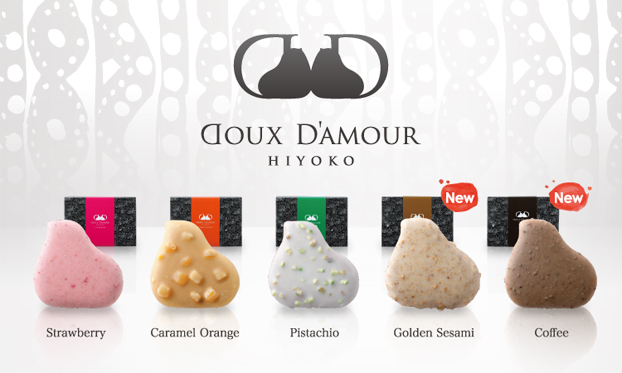 DOUX D'AMOUR（ドゥ・ダム―ル） ｜ ひよ子本舗吉野堂