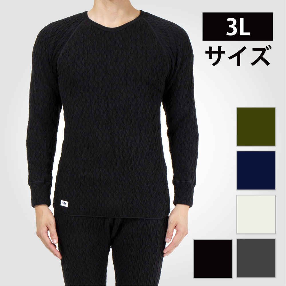 ひだまり本舗本店｜エベレスト 一覧