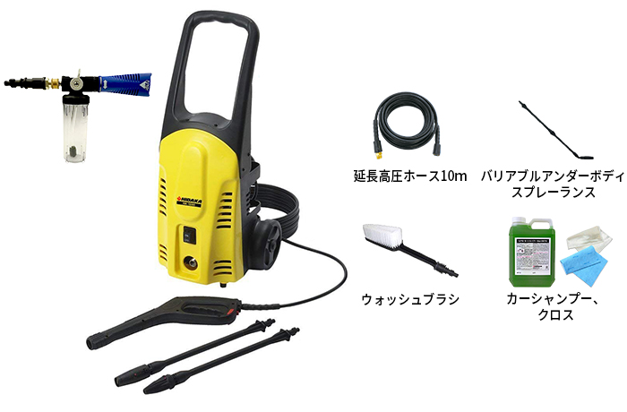 廃番・販売終了商品 高圧洗浄機専門店 ヒダカショップ