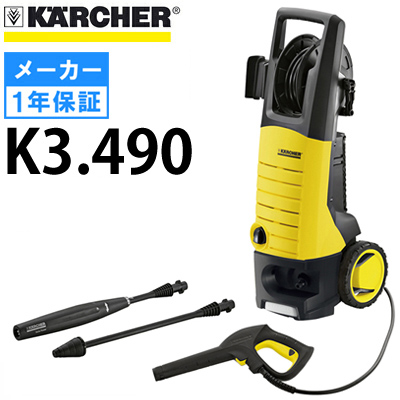 廃番・販売終了商品 高圧洗浄機専門店 ヒダカショップ