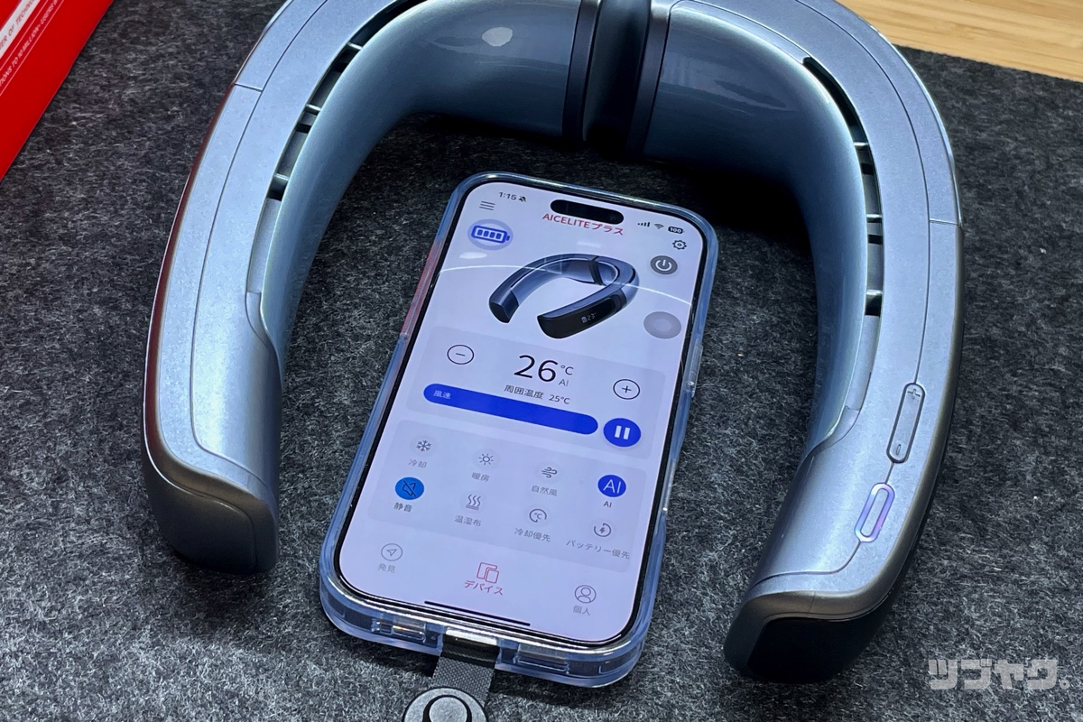 RANVOO AICE LITE プラスをレビュー｜人気の高機能ネッククーラー2025