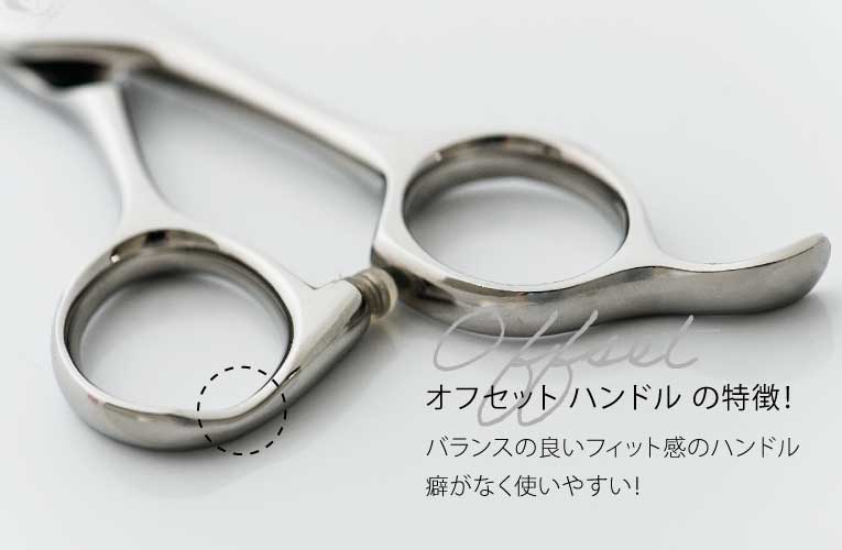 Pet Triming PJ シザー ペット・トリミング｜美容ハサミなら飛燕シザー