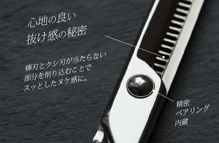 人気コバルトシザー+次世代セニング セット:ドーワ コバルト エアーズ