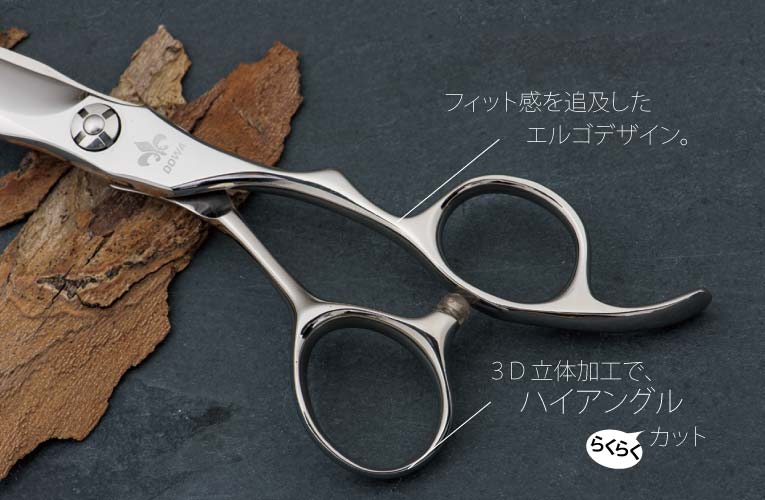 DOWA GTX-S 7inch 立体ハンドル 剣刃 ロングシザー｜美容ハサミなら