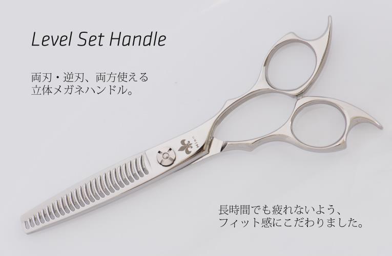 髪に優しい、ゼロダメージセニング｜美容ハサミなら飛燕シザー (hien