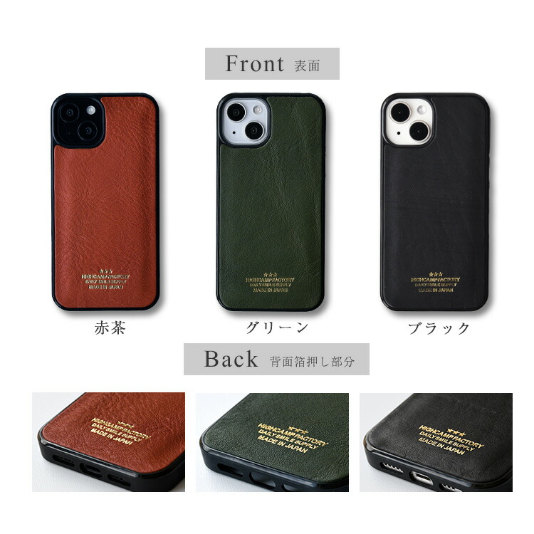 栃木レザー使用 背面スマホカバー「グリップタッチ VONO OIL