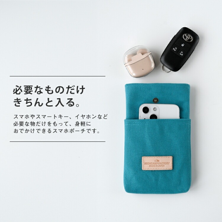 ポケット付き 倉敷帆布 革タグスマホポーチ HIGHCAMP FACTORY OFFICIAL