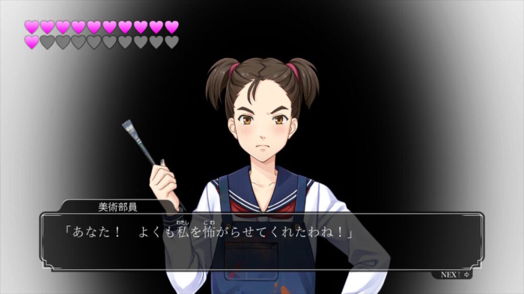 クリア後の感想。Switch版「ファミコン探偵倶楽部」レビュー後編