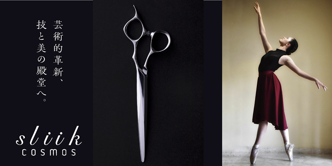 HIKARI SCISSORS - 株式会社ヒカリ ｜ ヒカリシザーズ公式サイト