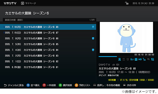 トリプルチューナーモデル ST-3400 | 対応チューナー | ひかりTV