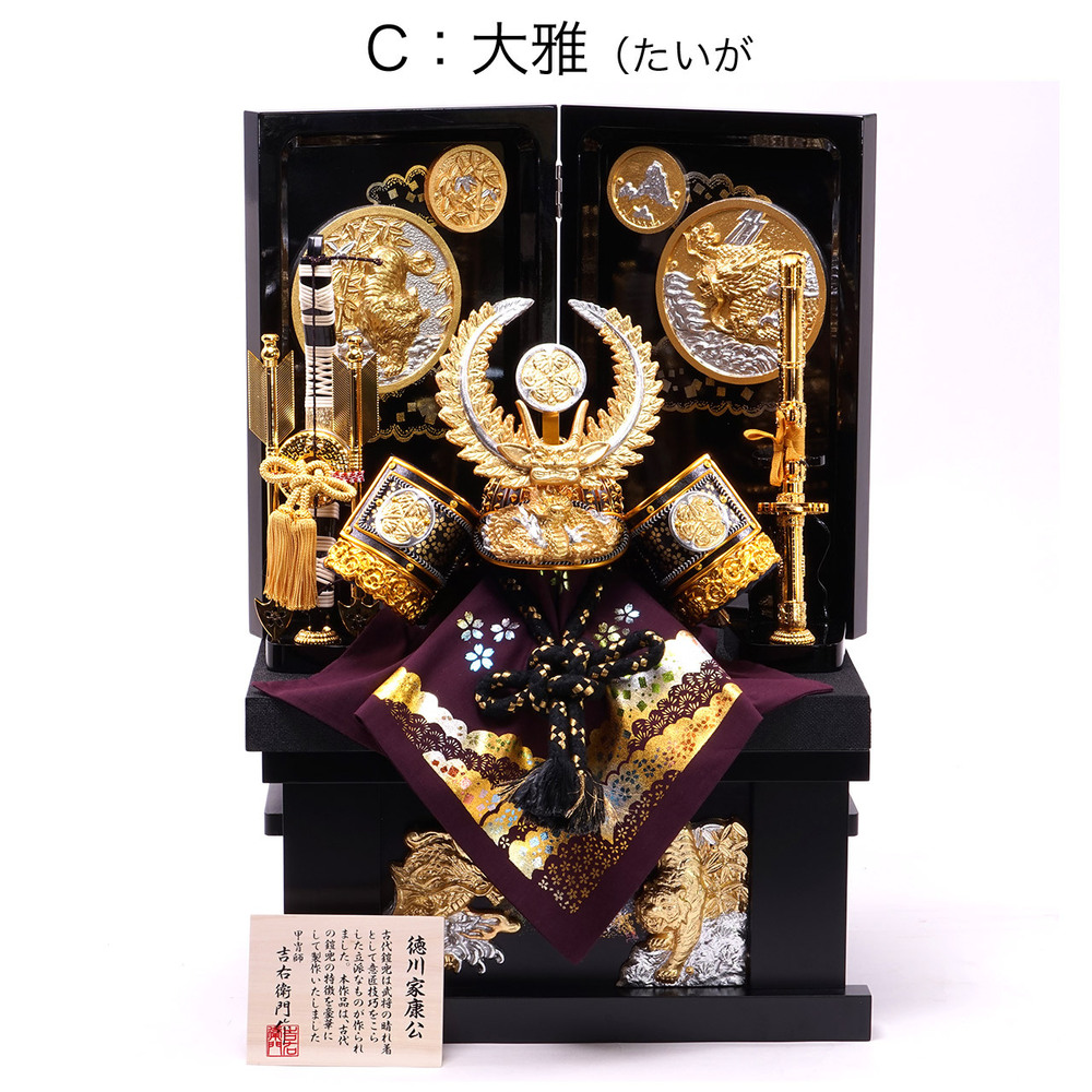 五月人形兜収納セット【P96103】 選べる豪華な五月人形☆人気の高い