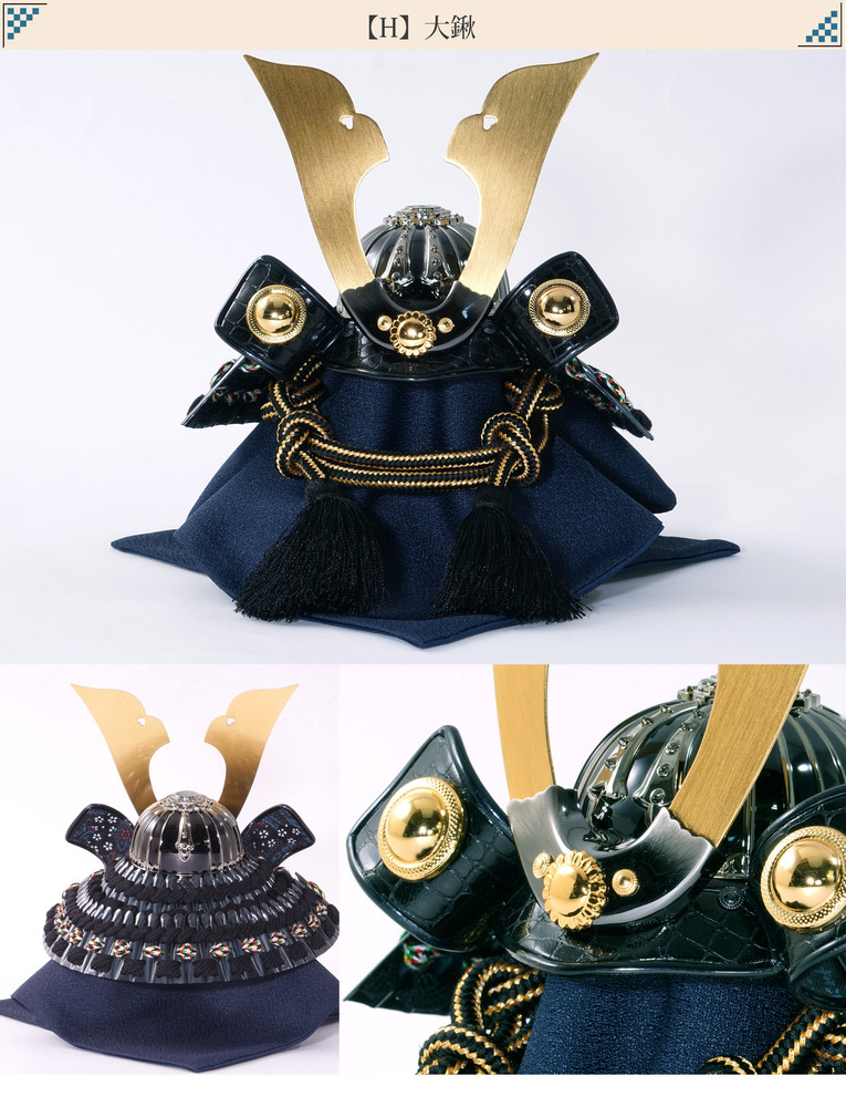 伝統的 五月人形 武士の兜 特集 ノリタケの節句人形｜飾り兜・武者人形