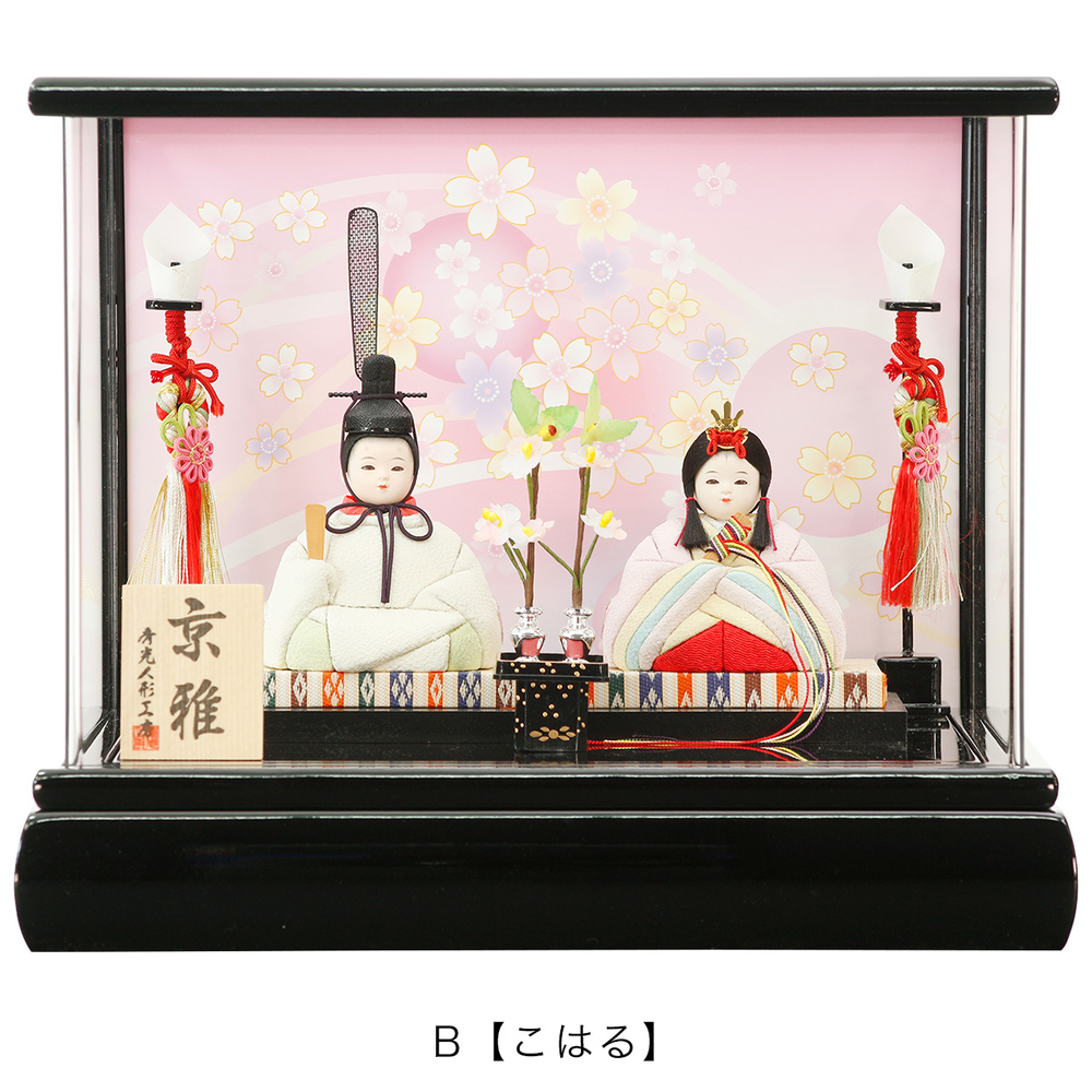 選べる雛人形 木目込み親王ケース飾りセット 【P83457】 | 職人手作り
