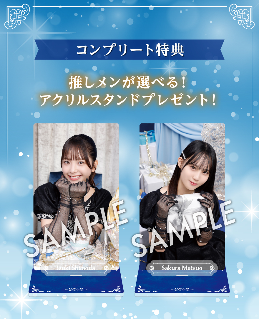 ひなこれ 第20回イベント「PARTY」スタ | FCニュース | 日向坂46