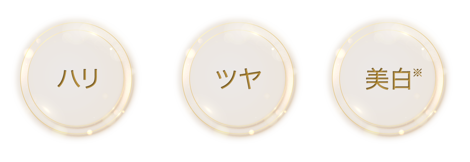 REターンシリーズ | ヒノキ新薬株式会社