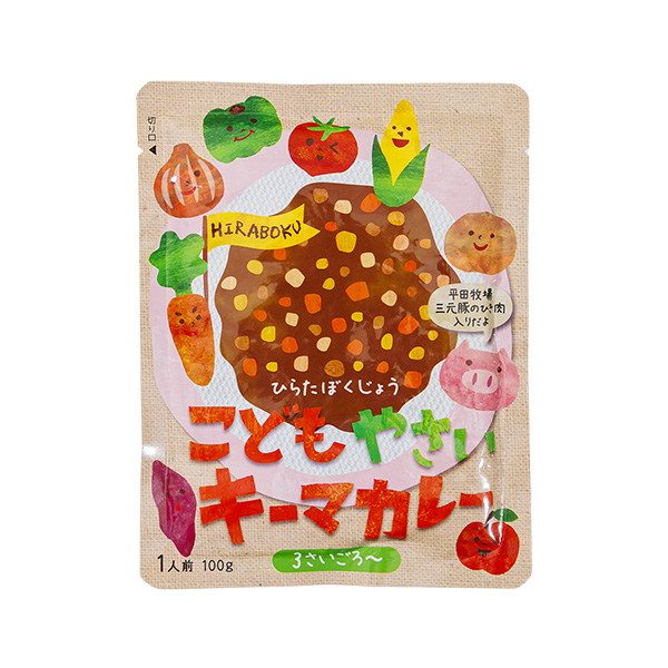 平田牧場こどもやさい キーマカレー(100g) | 平田牧場 通販(公式)